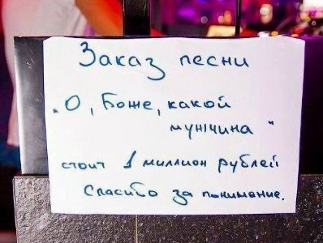 Народное творчество