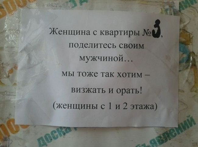 Народное творчество