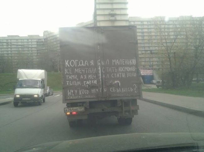 Народное творчество