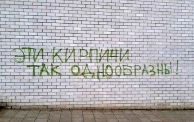Народное творчество