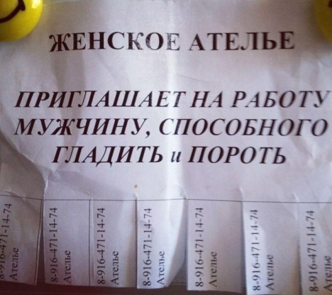 Народное творчество