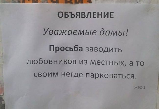 Народное творчество