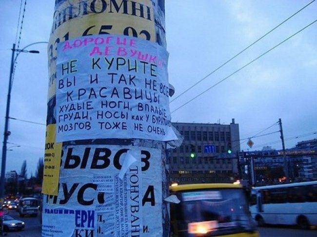 Народное творчество