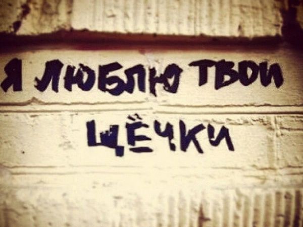 Народное творчество