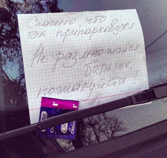 Народное творчество