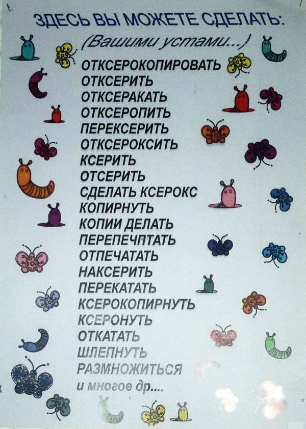 Народное творчество