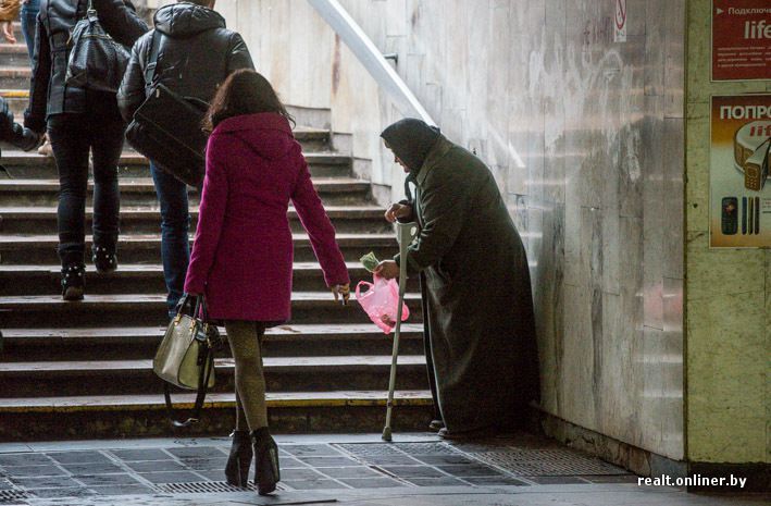 Рассказ минского бродяги