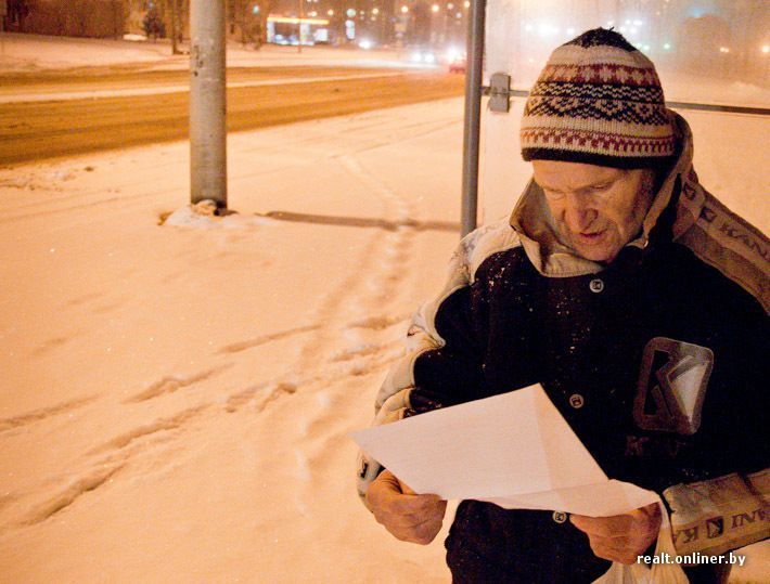 Рассказ минского бродяги