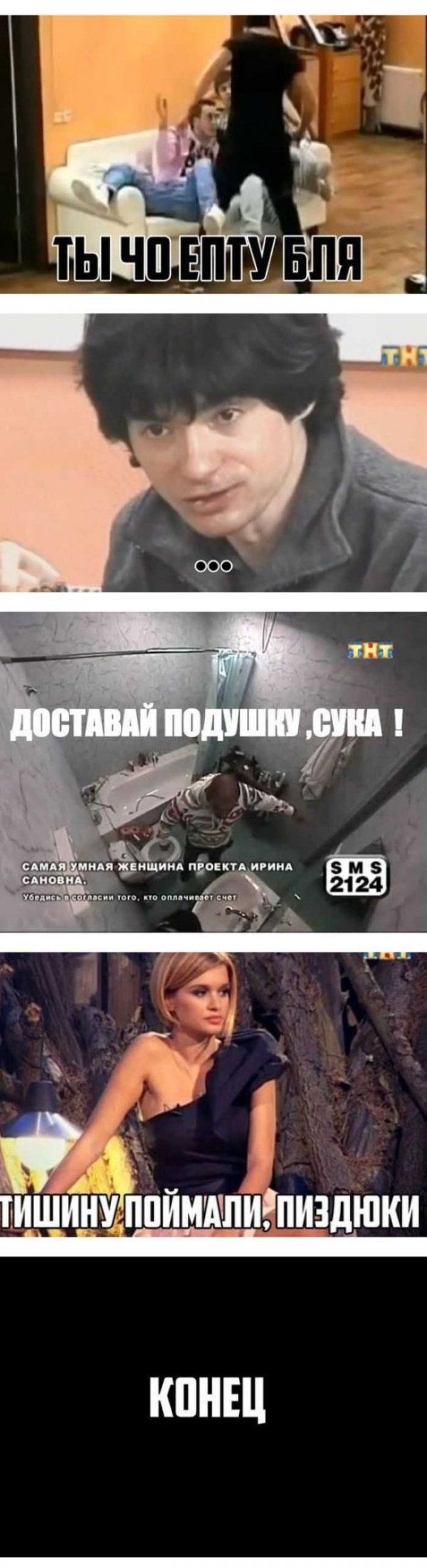 Краткий пересказ телепередач и кинофильмов