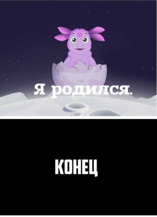 Краткий пересказ телепередач и кинофильмов