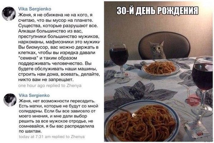 Прикольные картинки (83 фото)