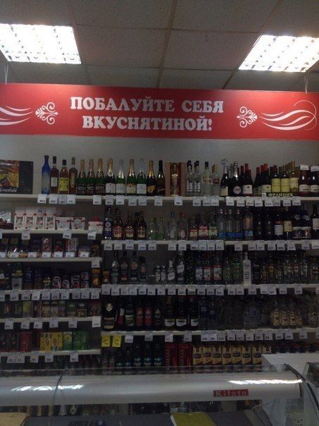 Прикольные картинки (83 фото)