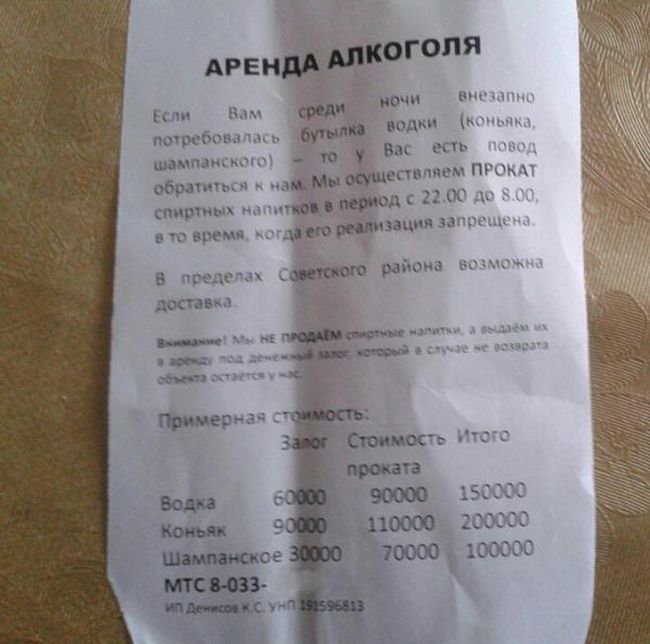 Прикольные картинки (83 фото)
