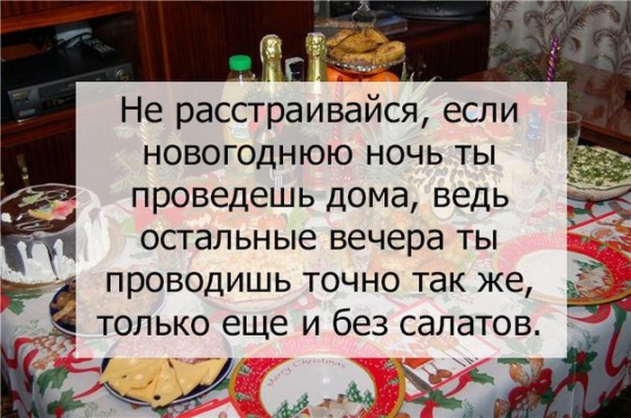 Прикольные картинки (83 фото)