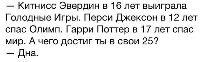 Прикольные картинки (83 фото)