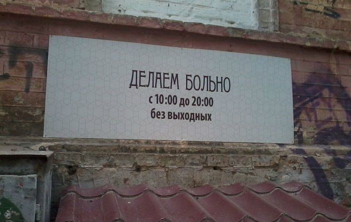 Прикольные картинки (83 фото)