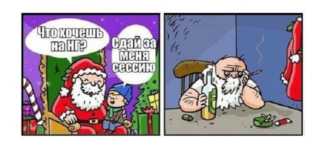 Смешные комиксы