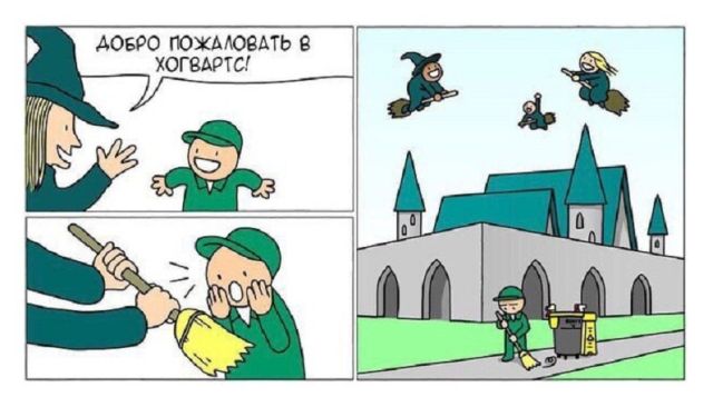 Смешные комиксы