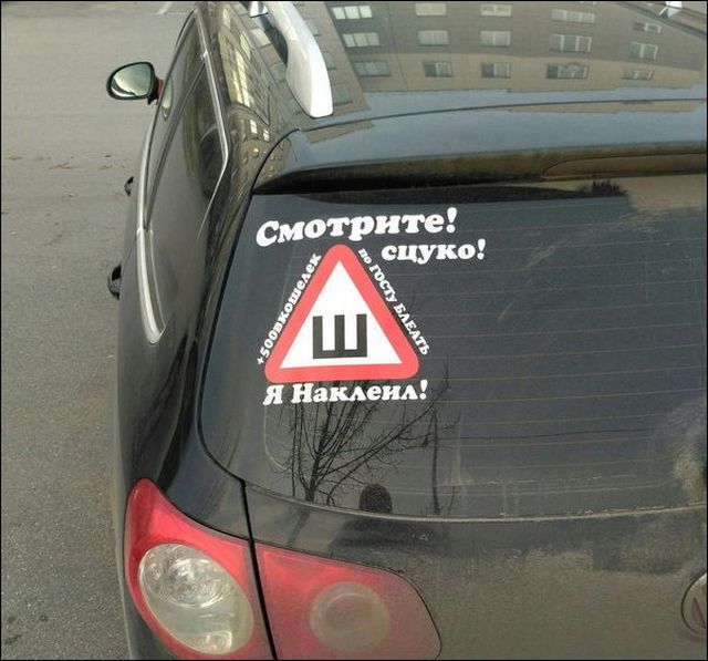 Смешные вывески и объявления