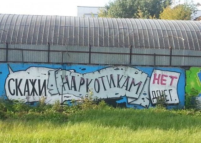 Смешные вывески и объявления