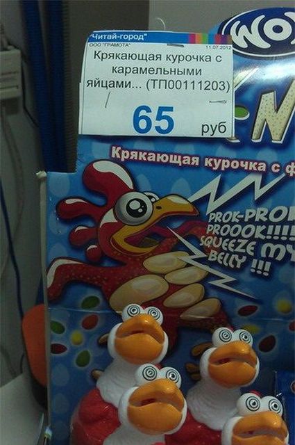 Смешные вывески и объявления