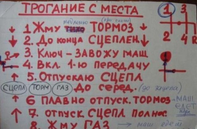 Смешные вывески и объявления