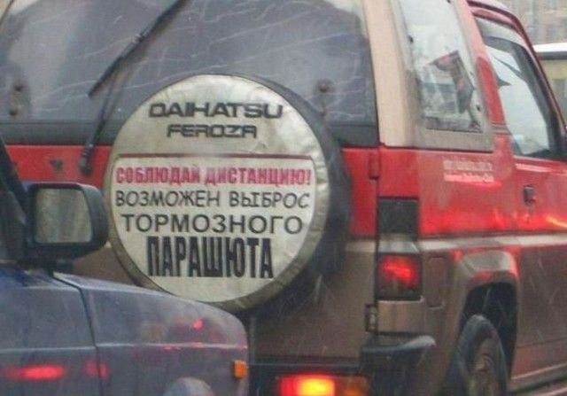 Смешные вывески и объявления
