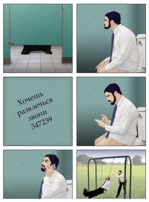 Прикольные картинки