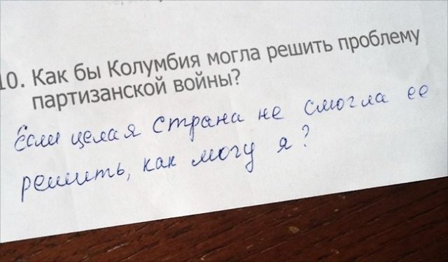 Прикольные картинки