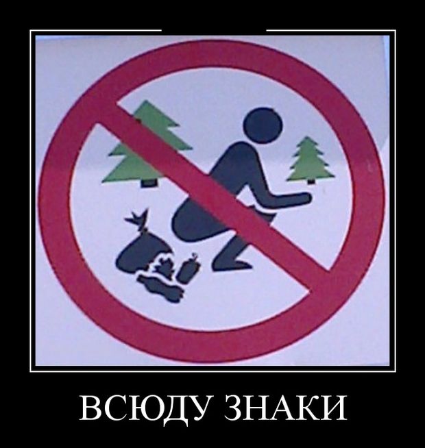 Демотиваторы
