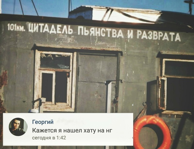 Прикольные картинки