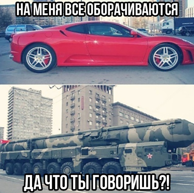 Прикольные картинки