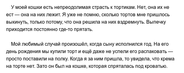 Странные привычки домашних питомцев, которые вызывают много вопросов