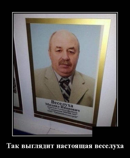 Демотиваторы