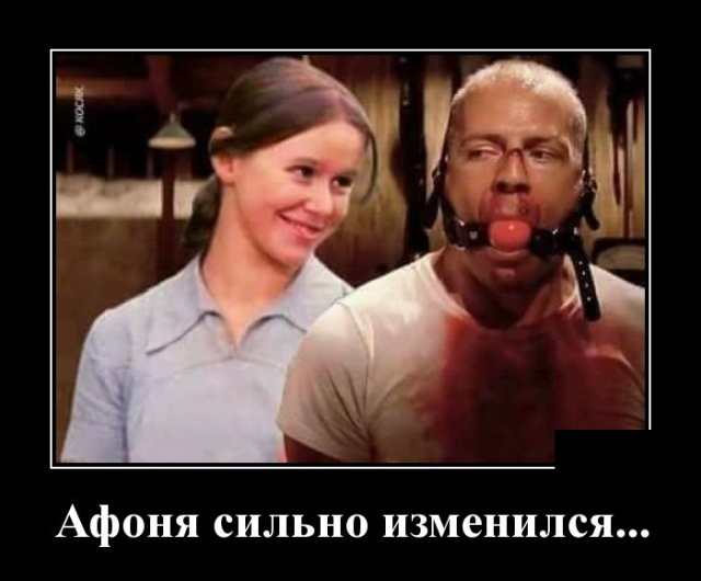 Демотиваторы