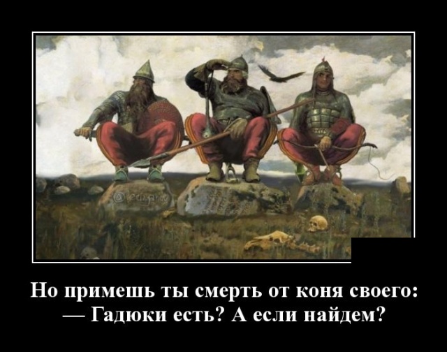 Демотиваторы