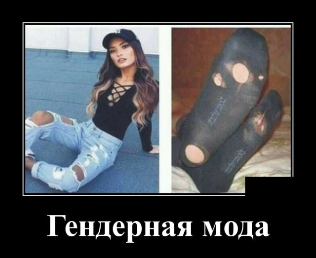 Демотиваторы