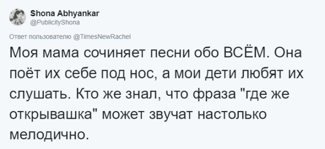 Пользователи сети делятся позитивными историями о близких людях
