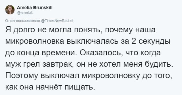 Пользователи сети делятся позитивными историями о близких людях
