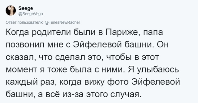 Пользователи сети делятся позитивными историями о близких людях