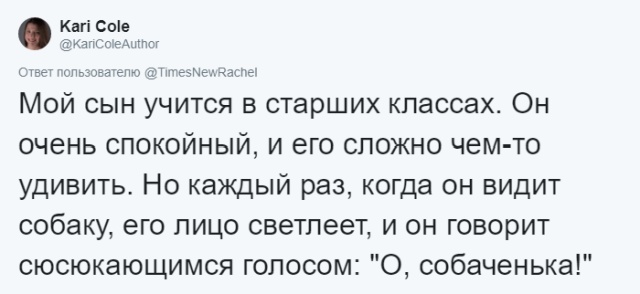 Пользователи сети делятся позитивными историями о близких людях