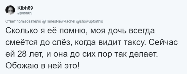 Пользователи сети делятся позитивными историями о близких людях