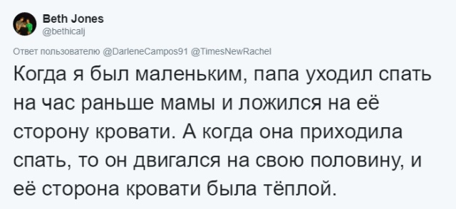 Пользователи сети делятся позитивными историями о близких людях