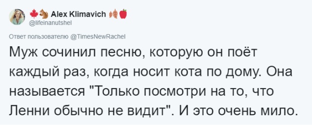 Пользователи сети делятся позитивными историями о близких людях