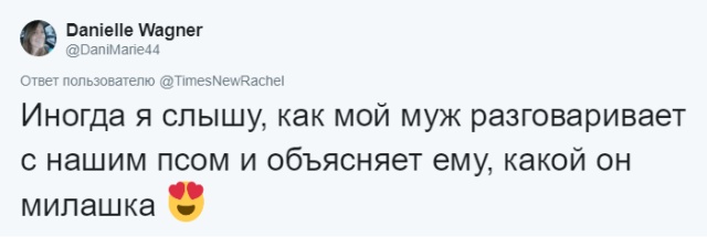 Пользователи сети делятся позитивными историями о близких людях