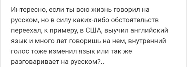Высказывания и истории из социальных сетей