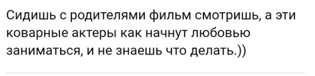 Высказывания и истории из социальных сетей