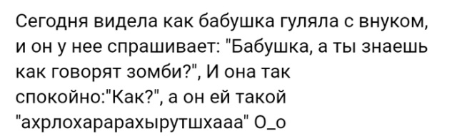 Высказывания и истории из социальных сетей