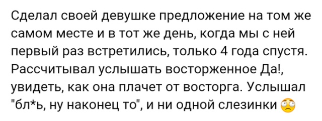 Высказывания и истории из социальных сетей