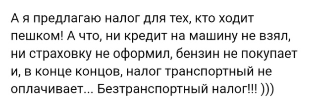 Высказывания и истории из социальных сетей